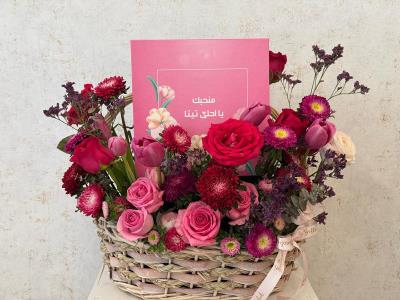 Teta Flowers & Chocolate  Basket Large